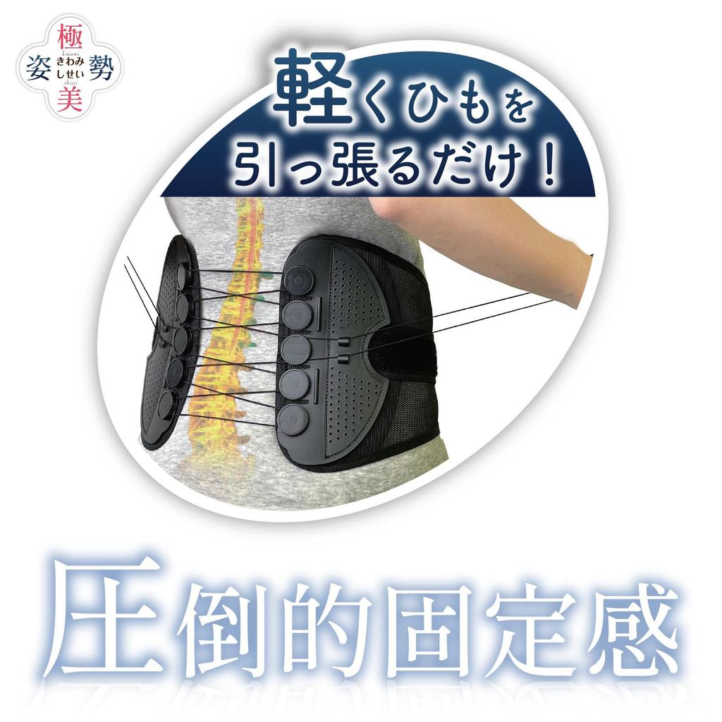 Чрезвычайно красивая осанка Размер L Поддержка типа шкива Плотно поддерживает область таза Легко надевать через короткое время (унисекса)