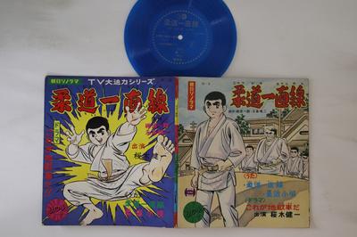 7-дюймовая пластинка АНИМЕ - Judo Icchokusen P53 ASAHI SOLAMA Японское АнимеИгра Б/У