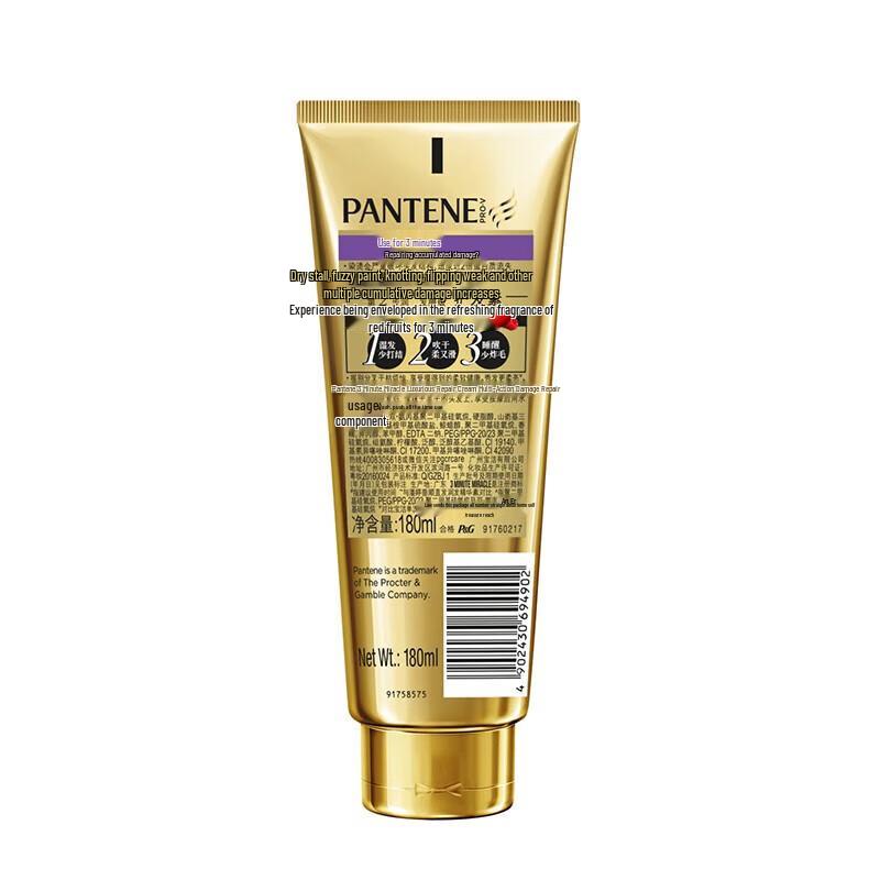 Pantene 3-минутное чудо ежедневный кондиционер
