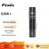 Перезаряжаемый светодиодный фонарь Fenix E35R
