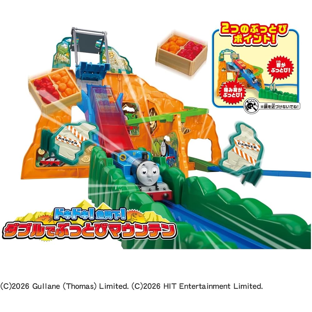 Takara Tomy Plarail Томас Двойная Гора Поезд Игрушка для Детей от 3 лет
