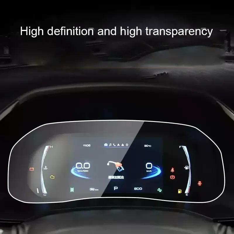 Для Great Wall GMW Haval F7 2019-2021 Автомобильный GPS-навигационный экран Защитная закаленная пленка Панель приборов Дисплей ТПУ Наклейка Аксессуары
