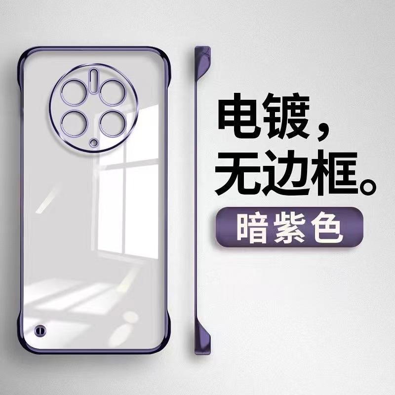 Подходит для Huawei mate80Pro гальванический безрамочный чехол для мобильного телефона mate70 прозрачный enjoy 70 противоударный защитный чехол
