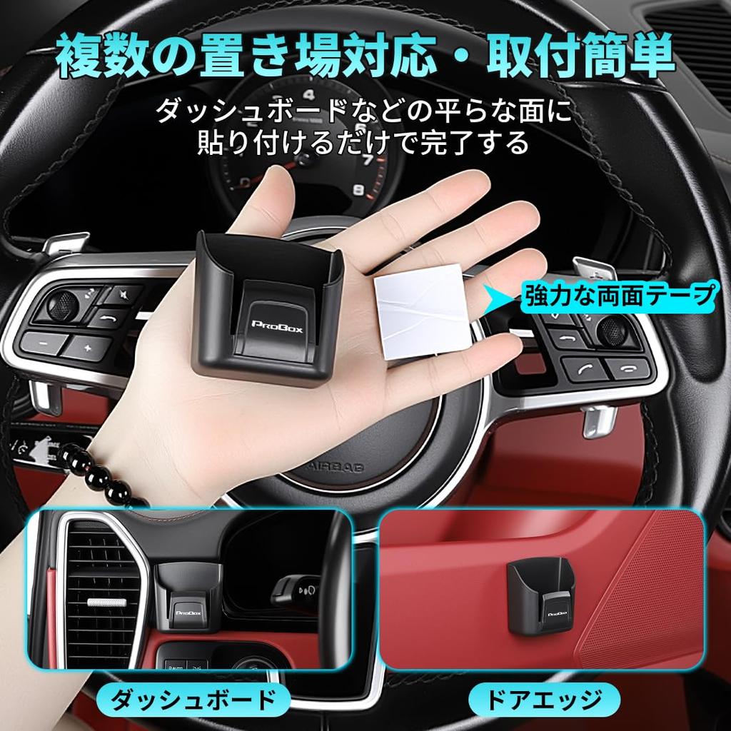 Probox Logo Key Storage Car Dashboard Mini Convenient Smart Key Storage Stain Resistant Box, Organizer, Access, Case, Anti-Drop,
