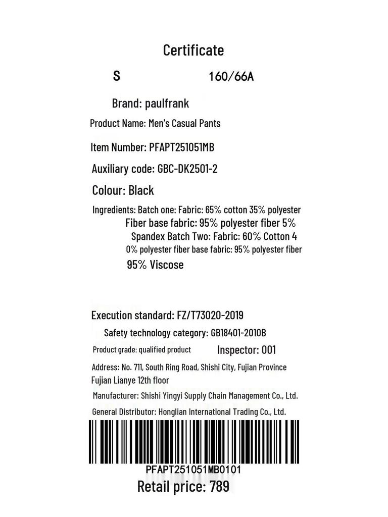 paul frank Свободные повседневные спортивные штаны прямого кроя