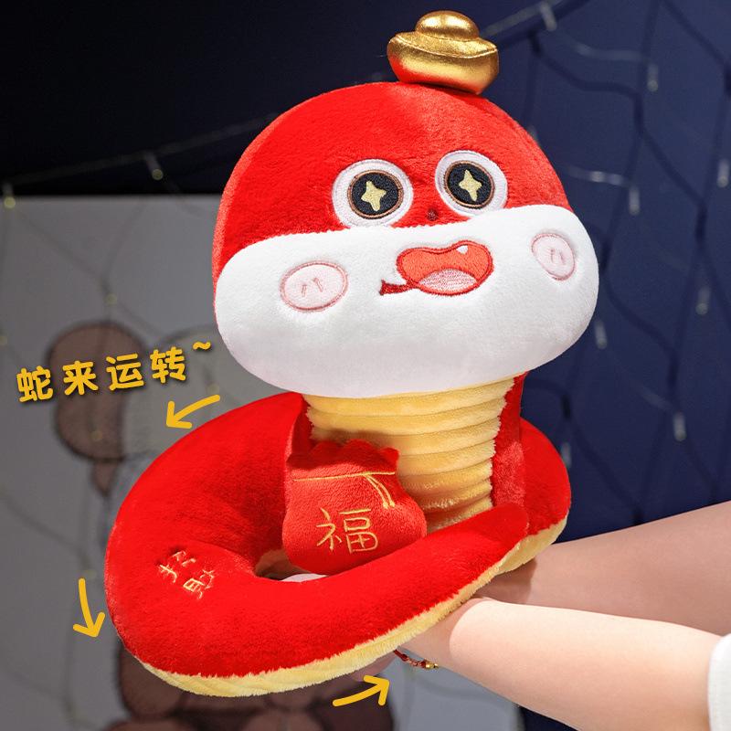 Новогодняя змея бежит плюшевый круг с защелкой Милая счастливая змея Новогодняя кукла Кукла Ежегодная вечеринка Подарок на Новый год