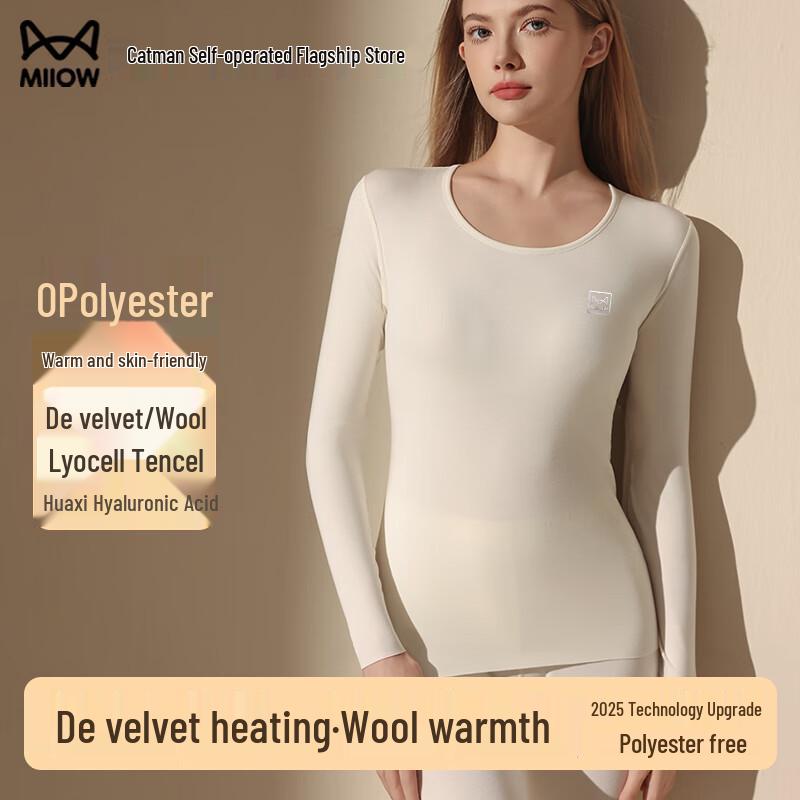 Miiow Women's Thermal Underwear Set - Wool & Tencel Blend