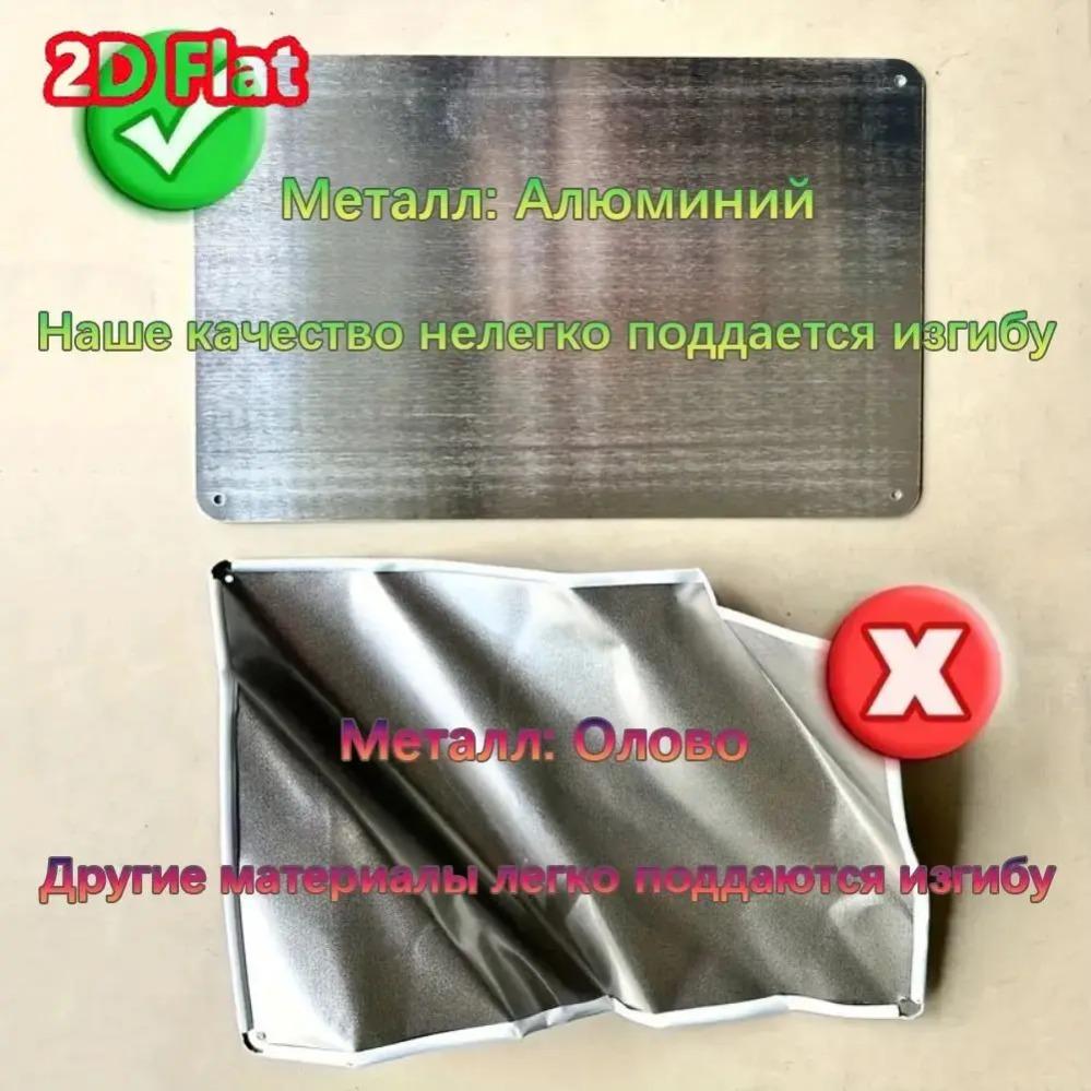 Сексуальный металлический настенный постер для женщин - Стильный металлический настенный декор для украшения дома и комнаты