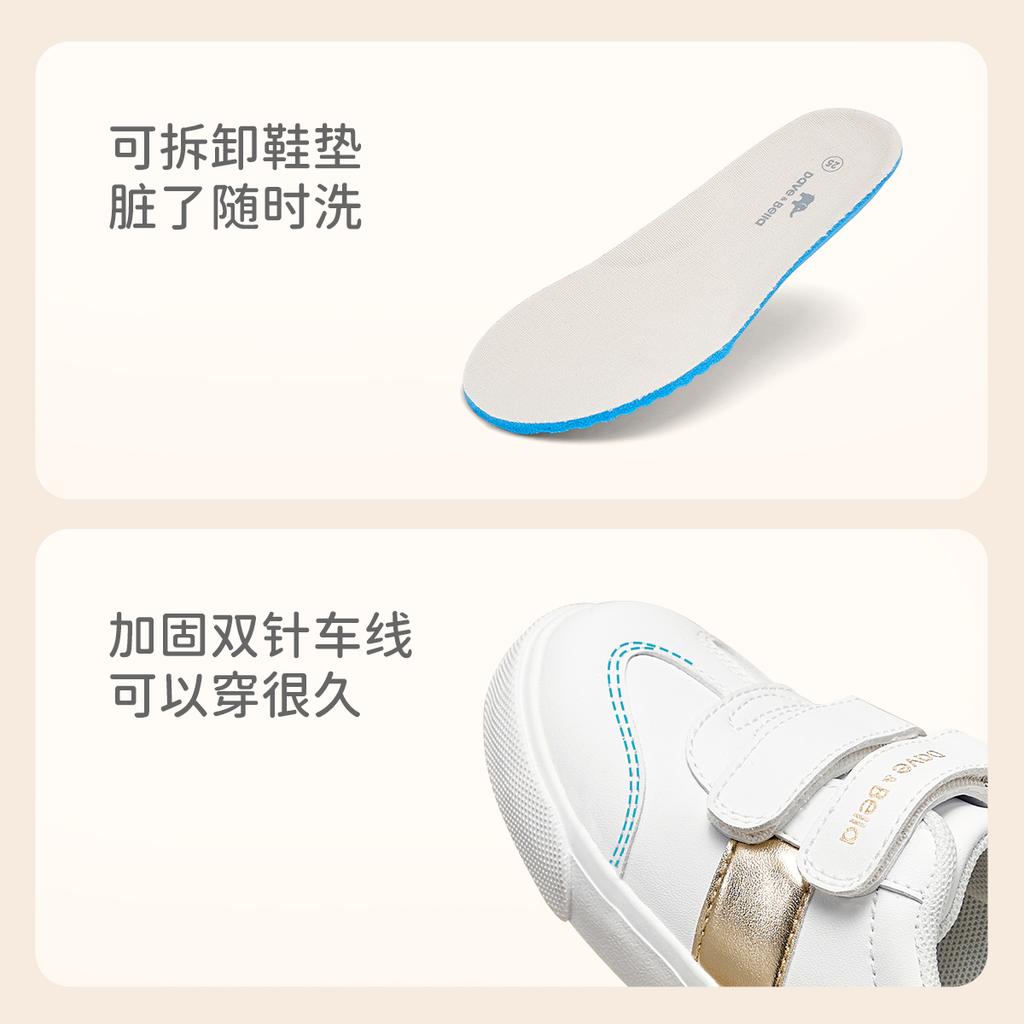 David Bella Girls' Board Shoes, Boys' Little White Shoes, Spring New Style, Baby Kindergarten Steps Learning