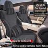 Полузакрытый вентилируемый чехол на сиденье автомобиля из кожи ягненка Li Auto i6 2025/2026