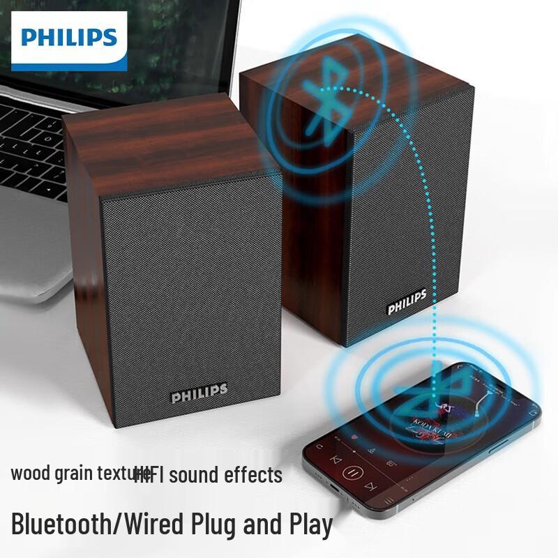 Деревянные Bluetooth-колонки для настольного компьютера Philips SPA20, штепсель CN (адаптер в комплекте)