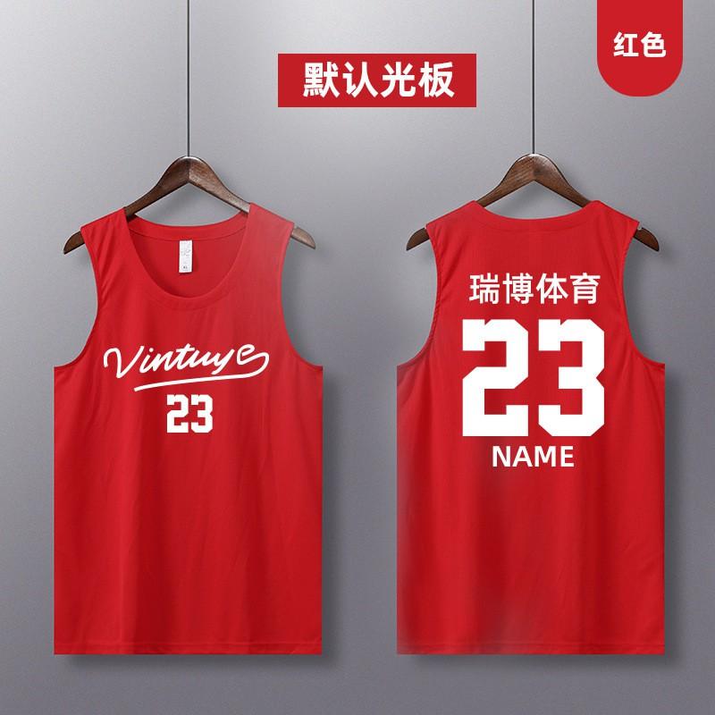 Quick-Dry Basketball Jersey Tank Top Men Women Youth Team Sports Training Athletic Wear