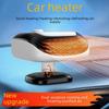 12V/24V Car Heater Fan for Fast Winter Defogging and Heating