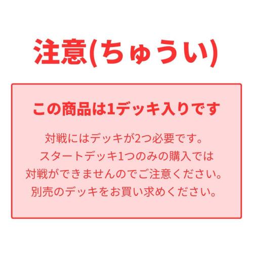 History Card Game Hi!story [Heist] Starter Deck Shinsengumi (2 Players, 15-20 Minutes, Ages 10+)