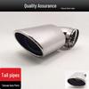 Silver Decorative Exhaust Tailpipe for Nissan Qashqai
