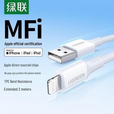 Ugreen Сертифицированный MFi USB-кабель для быстрой зарядки Lightning