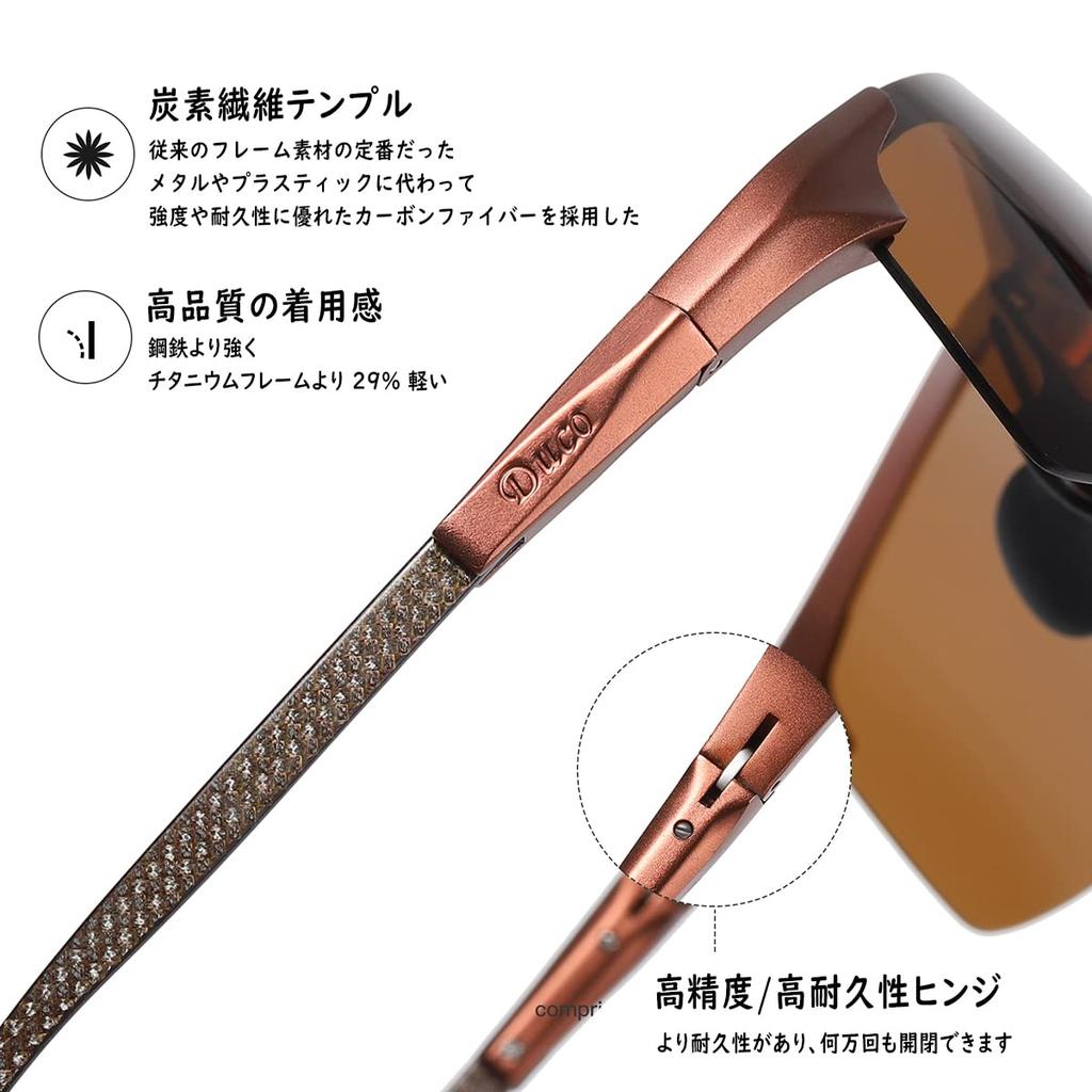 Large Polarized For Large Premium Carbon Fiber Ultra For 8277 [DUCO] Men's Sunglasses, Size, Sunglasses, Sports, UV400, Sunglasses, Brown, Faces,