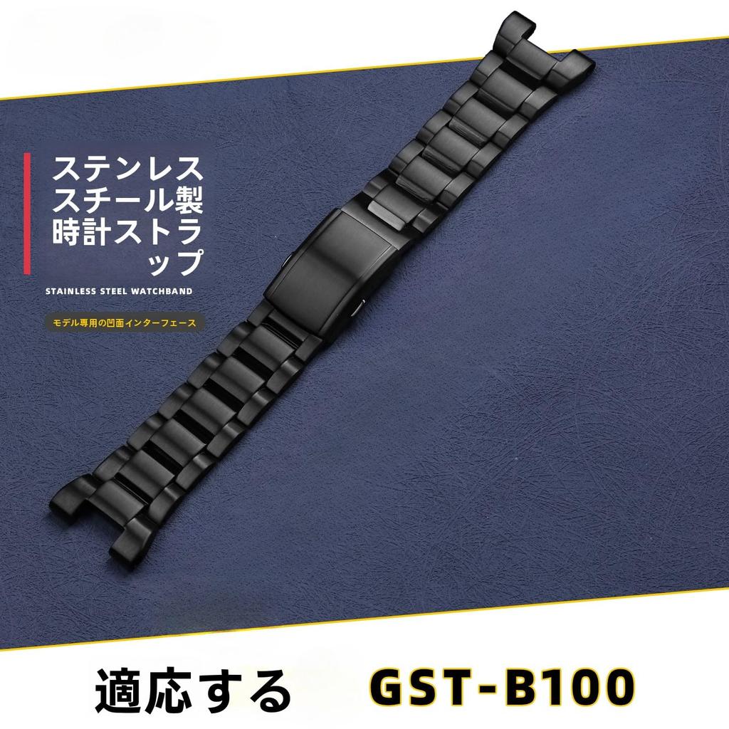 [HEZKUGU] Браслет из цельной нержавеющей стали, совместимый с часами GST-B100S120W300S310S300, ремешок для часов steel heart. Для мужчин. (черный)