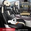 Leapmotor C11 Full Leather Cartoon Seat Cover: Full Coverage, All-Season Use