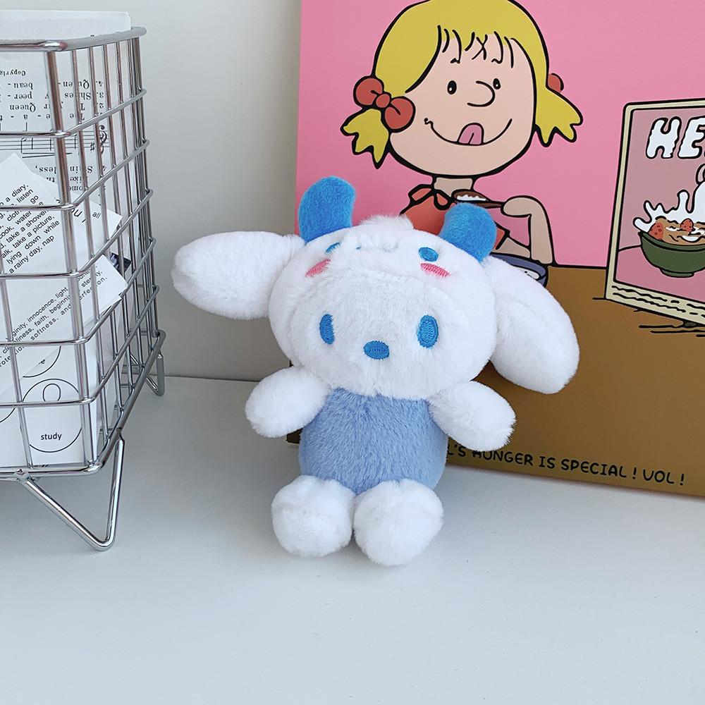 Adorable Long-eared Dog Plush Keychain Mini Claw Machine Toy Car Decor Gift