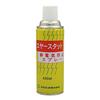 Airstat Agent 420ml SW6001 Anti-Static [22]