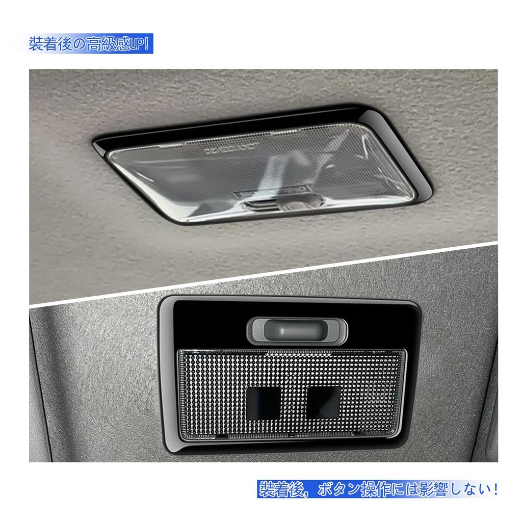 GIKAKU Front Light Panel for Suzuki Spacia Custom Parts Protects Interior Panels from Dirt and Easy 3PS (MK54S/MK94S) - & Accessories. Scratches.