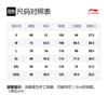 Спортивные шорты Li Ning мужские черные средние AKSQ247-1