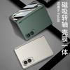 Ultra-Thin Magnetic Flip Case Galaxy Z Fold8 - Full Coverage Front Frame Back Shell With Tempered Glass Shockproof