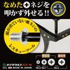 Набор Engineer Screw Bazooka PINK BLACK набор на 2 и 4 детали + Нет. 0, 1, DBZ-22P