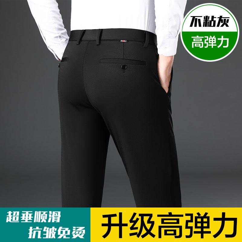 Men's Medium Thick Nylon Ammonia High Stretch Casual Pants