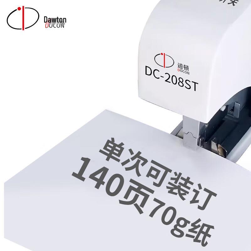 Электрический степлер DOCON DC-208ST для тяжелых условий эксплуатации, штекер CN (адаптер в комплекте)