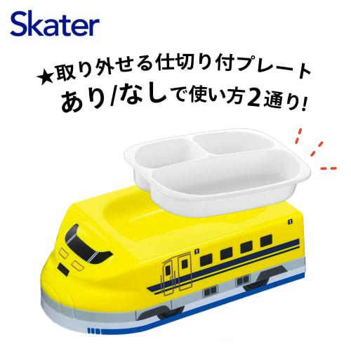 Skater 3D Lunch Plate, Antibacterial, Kids' Lunch Plate with Dividers, Plarail Doctor Yellow Design, for Boys (LUPD3AG)
