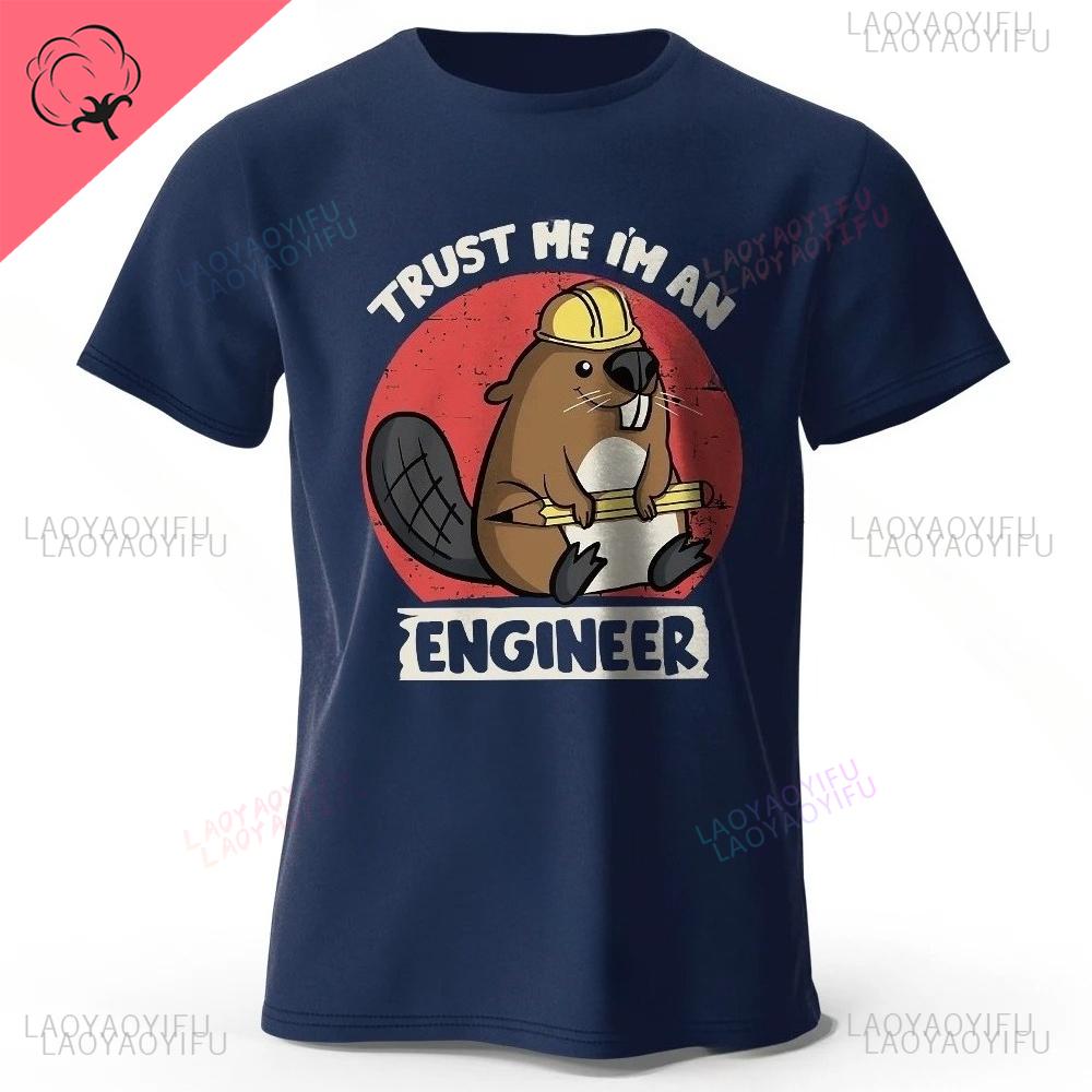Mens Trust Me Im An Engineer Casual Printed TShirt Profession Summer Tops Geek Streetwear Shortsleev Unique Graphic Tees