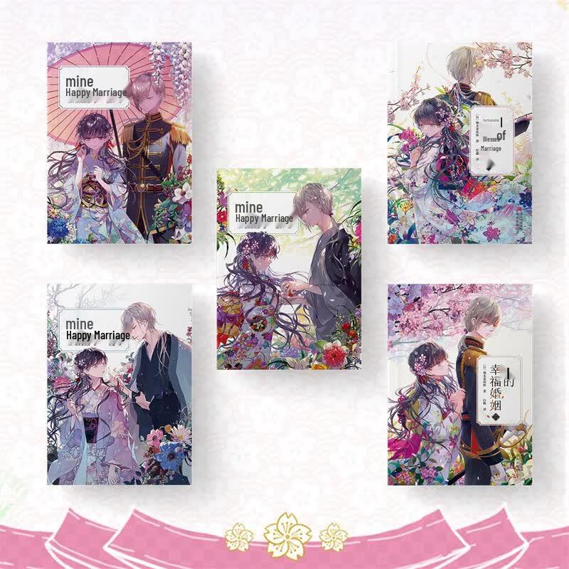 My Happy Marriage 5-Volume Set