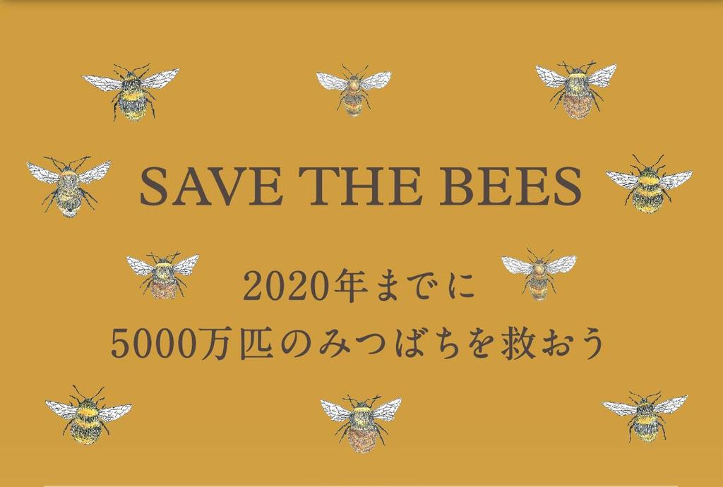 YARD REMEDIES Крем для рук Bee Lovely 50 мл NEAL'S (х 1)