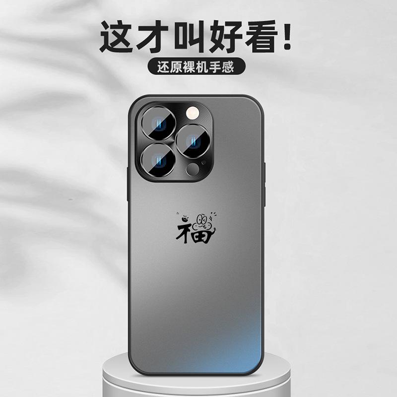 Подходит для чехла на мобильный телефон Apple 16Pro iphone16 новый, ограниченная серия к году Змеи 15/14, сливовый цвет, счастливая змея 13 поставляется с