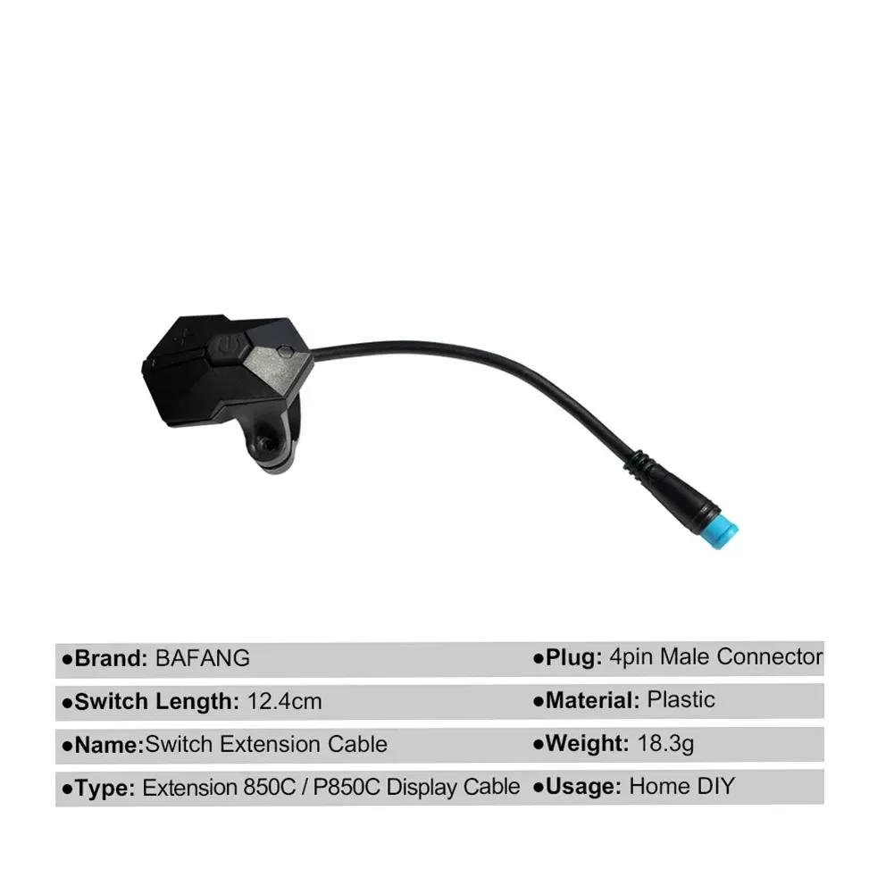 850C P850C Electric Bicycle Display Controller Button 4 Pin Switch For BAFANG Mid- Drive Motor Kits Scooter Cycling Accessories