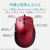 ELECOM Wired Medium 5 Buttons Back and Forward Blue Easy to in the Mouse, Size, (with Buttons), Quiet, LED, Grip, "Fits Hand" Design, Red,