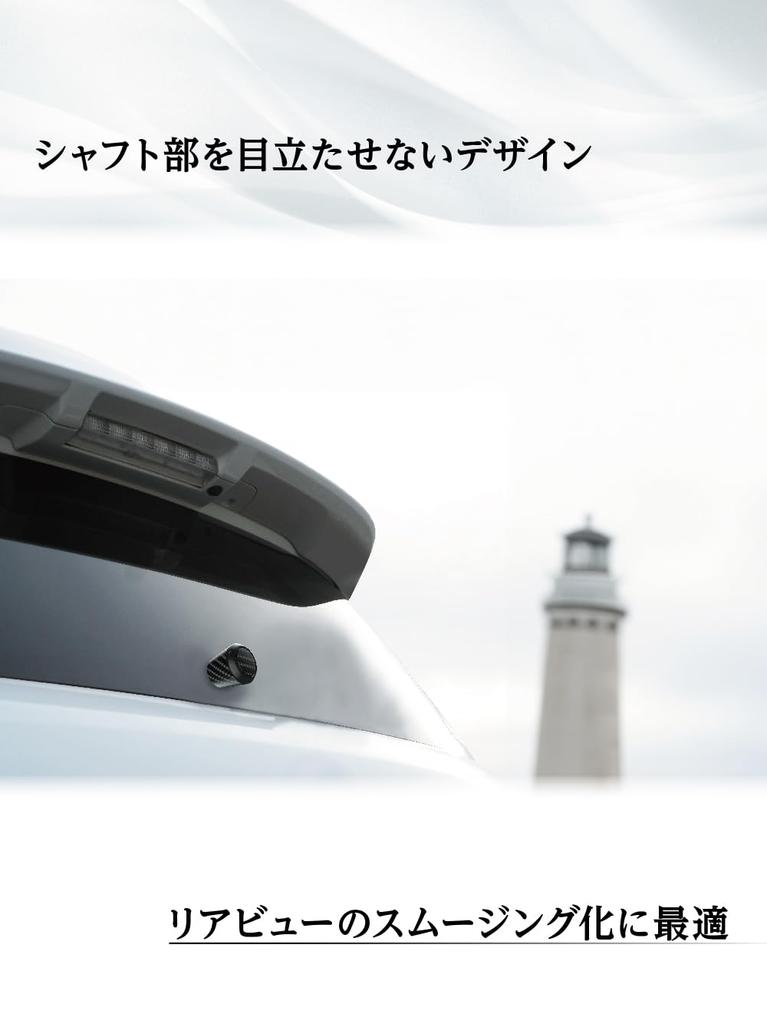 Seikou Sangyo EX-216 Автомобильные внешние товары EXEA Карбоновый колпачок заднего дворника