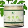 Порошок корня шалфея красного 250 г/500 г Дань Шэнь Salvia Miltiorrhiza Травяной чай Добавка