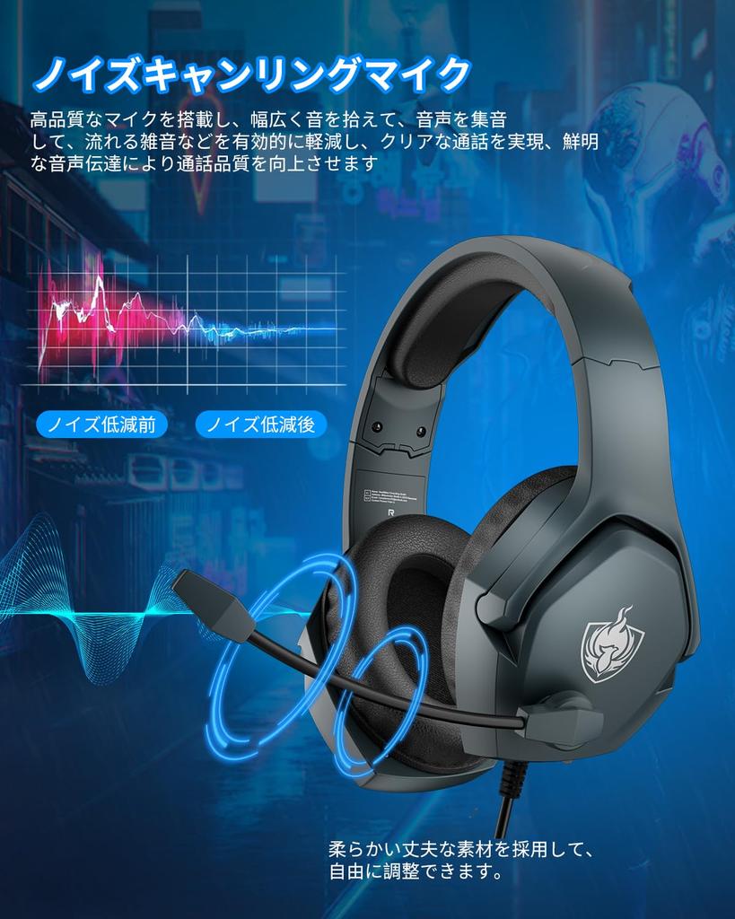 PHOINIKAS Wired Gaming Headset for PS4, PS5, and PC with Mic, Noise Cancelling, One-Click Mute, Deep Bass, Comfortable, Lightweight, and Stretchable