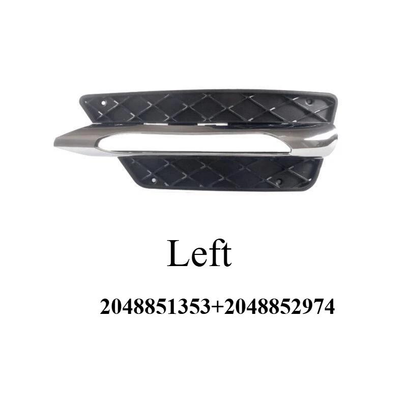 Для Mercedes-Benz W204 C250/300/350 2012-2015 Накладка на противотуманную фару Решетка бампера Отделка 2048851353 2048851453 2048852974 2048853074