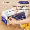 CURTA ПВХ Коммерческая пищевая пленка с резаком-слайдером