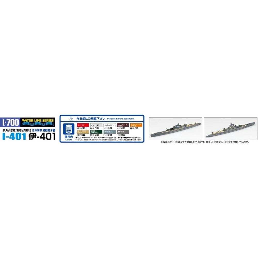 AoshIma Bunka GyozaIsha AoshIma 1 700 Water LIne SerIes 452 Japan Navy SpecIal SubmarIne I 401 plastIc Model