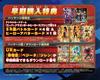 Super Dragon Ball Heroes World Mission - Переключить