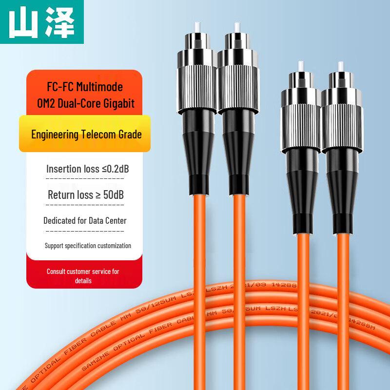 SAMZHE OM2 Multimode Duplex Fiber Optic Patch Cord