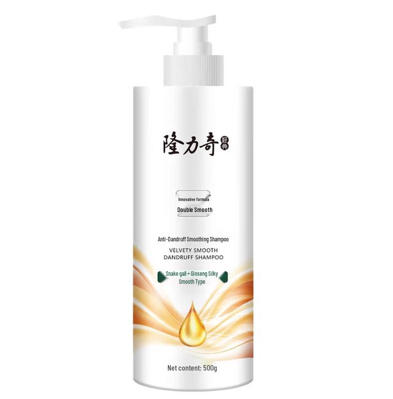 Longrich Gold Label 13-Piece Family Personal Care Set