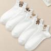 5/10 Pairs White Socks For Children, Spring And Summer Thin Short Socks, Sweat Absorbing, Breathable And Versatile Small White Socks