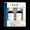 Yang Yuan Qing Anti-Hair Loss & Growth Hair Tonic Set (2x50ml)