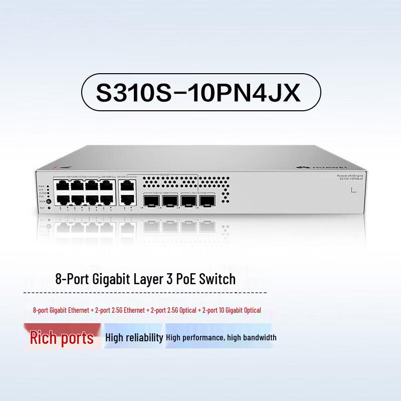 Huawei S310S-10PN4JX 10-Port 10G Layer 3 PoE Managed Switch